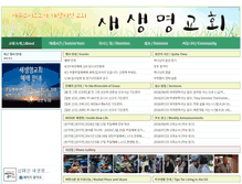 Tablet Screenshot of new-life.info